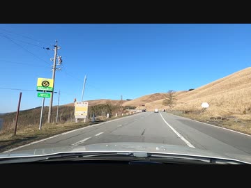 【車載動画】ビーナスライン その6