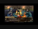 山陽道編　第１１章　因幡