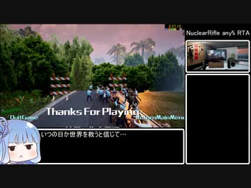 【再々走】核能步枪 - NuclearRifle any%RTA  2:27.15【100円】