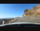 【車載動画】ビーナスライン その7
