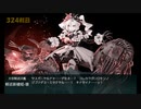 また×18 会社勤めに戻った(?)人が艦これイベをやってみた その８４
