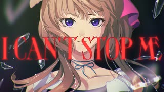 【暗鳴ニュイ】I CAN'T STOP ME / TWICE【UTAUカバー】