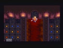 アークザラッド２【懐かしみながら実況プレイ】part196