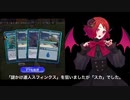 【ツンデレ？悪魔っ娘のMTGアリーナ】青単（タッサブリンク）　vs 　白青