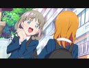 TVアニメ「ラブライブ！スーパースター!!」PV