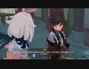 原神　初見プレイ　パート278