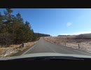 【車載動画】ビーナスライン その9（ラスト）