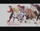 テイルズオブシンフォニア Starry Heavensオーケストラver.