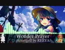 【東方/Progressive Trance】Wonder Prayer【少女が見た日本の原風景】