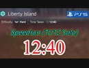 Division2 Speedrun 12:40 (リバティ)［ハード ソロ］TU12/PS5