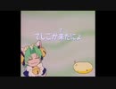 来ったにょにのでじこ