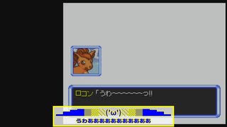 【ポケダン空】チャプター8 自由に音声を編集するゆっくり実況