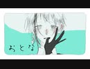 【人力ツイステ】おiとiな【フロイド】