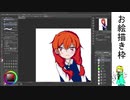 初心者がゲームを作るために色々頑張る　画力編No.8