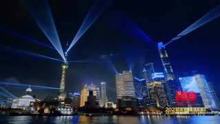 壮大な夜景！ 今夜の上海。ドローンも派遣されます（中国共産党創立100周年）中國共產黨成立100週年燈火表演，上海外灘黃浦江