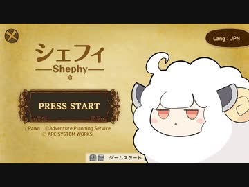 【Shephy】友達1000人作るたん【VOICEROID実況】