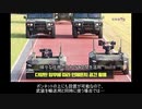 【転載】韓国企業「現代ロテム」の軍用無人車両「Sherpa」