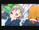 Liella!マン