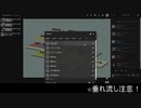 CoCTRPG「やすらぎの宿」第一夜そのに