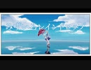 【東方VocalPV】 暁Records 『みずいろレインドロップ』