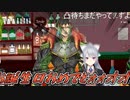 【誕生日凸待ち】花畑チャイカの凸待ちに爆音で応援しながら過ぎ去っていく樋口楓【にじさんじ切り抜き】