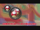 【ゆっくり実況】[#7]ゆっくりたちのほのぼのマリオカート8DX