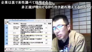 【日本保守同盟】「沢村直樹」 金持ち喧嘩せずの上流階級と憎しみ合う下流層の話