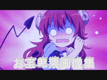 シャミ子誕生日記念 お宝卑猥画像集