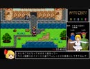 【RTA（参考記録）】ミスティックアーク_9時間7分41秒_Part12