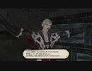 カッパのFF14生活612　 聖アンダリム神学院記クエスト　【実況】