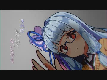 それに気付いてないとでも