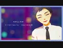 【MMD刀剣乱舞】If I Can't Have You【厚藤四郎】