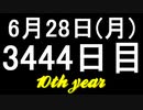 【1日1実績】レインパレード　#12【Xbox360/XboxOne】