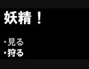 グラフィックが全くない『テキストだけ』の不思議なゲーム 【オード】