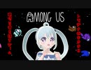 【Among Us】超怖がりなバーチャルアイドルのAmong Us ＜前編＞【YUMU視点】