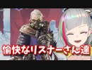 【Vtuber切り抜き】騒義乃イズと愉快なリスナーさん達【Part2】