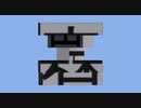 2文字の回転クイズ3