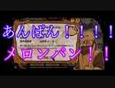 【ツイステ偽実況】一年生が名前をプレゼントする「My Lovely Daughter」【Name2】