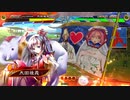 【三国志大戦】曹沖くんの為の尽忠紅蓮8【十四陣・漢4オーガ呂布バラ】