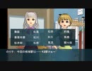 アイマス系？　第60話「美波、雪歩と行く！休日お出かけパスサイコロの旅　その3　/　貴音・のり子が挑戦！駅名しりとりオンライン　その2」