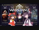 きりたんと始めるWarframe　～ナイトウェーブについて～　【VOICEROID＋ゆっくり実況】