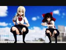 【東方MMD】No title 　霧雨魔理沙☆博麗霊夢