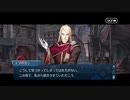 勇者が往く！　FGO１部を越えたので２部初見実況　part305
