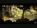 【実況】これはいつか君に倒される物語【わるい王様とりっぱな勇者】＃6