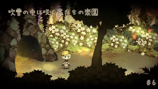 【実況】これはいつか君に倒される物語【わるい王様とりっぱな勇者】＃6