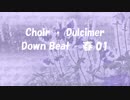 「Down Beat - 春 01」※Choir・Dulcimer・00999