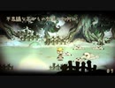 【実況】これはいつか君に倒される物語【わるい王様とりっぱな勇者】＃7