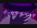 【wrwrd】ボiッiカiデiラiベiリiタ【館.の.主.s.h.p】