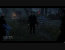 Dead by Daylight の思い出698【シェイプ - 2021/02/23】
