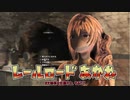 【VOICEROID実況】レールロード茜は葵を探してた12両目【Fallout4】